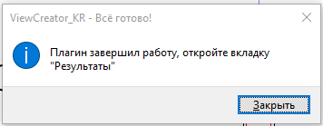 vckr_success.png