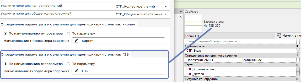 wr_params_identification.png