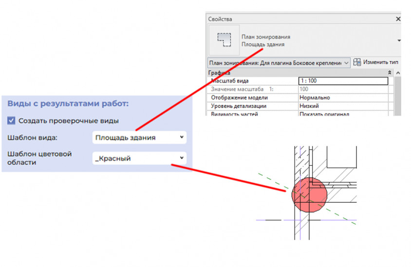 wr_view_settings_example.png